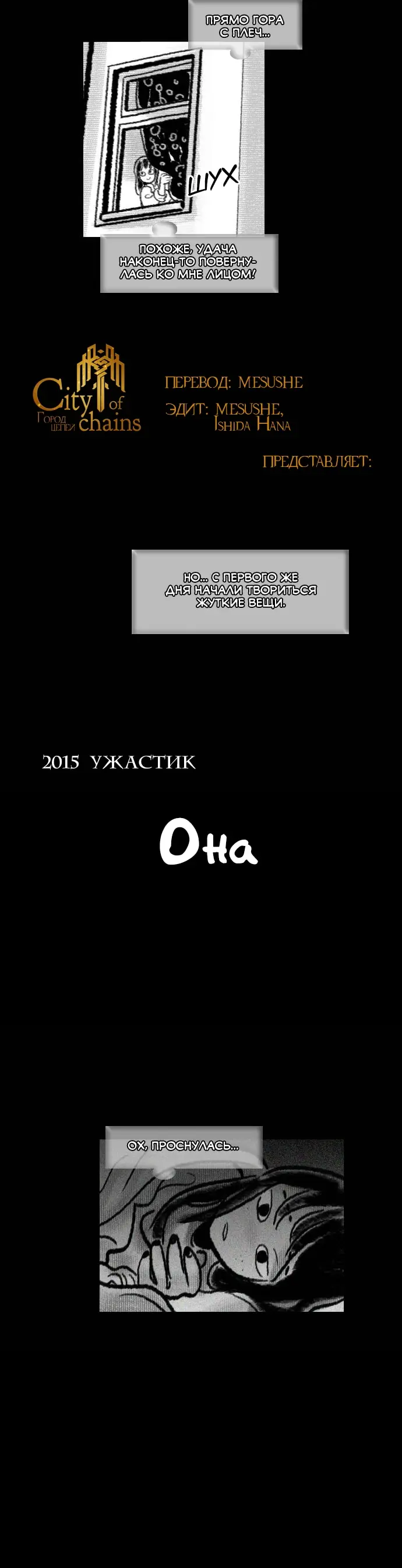 Страница 2