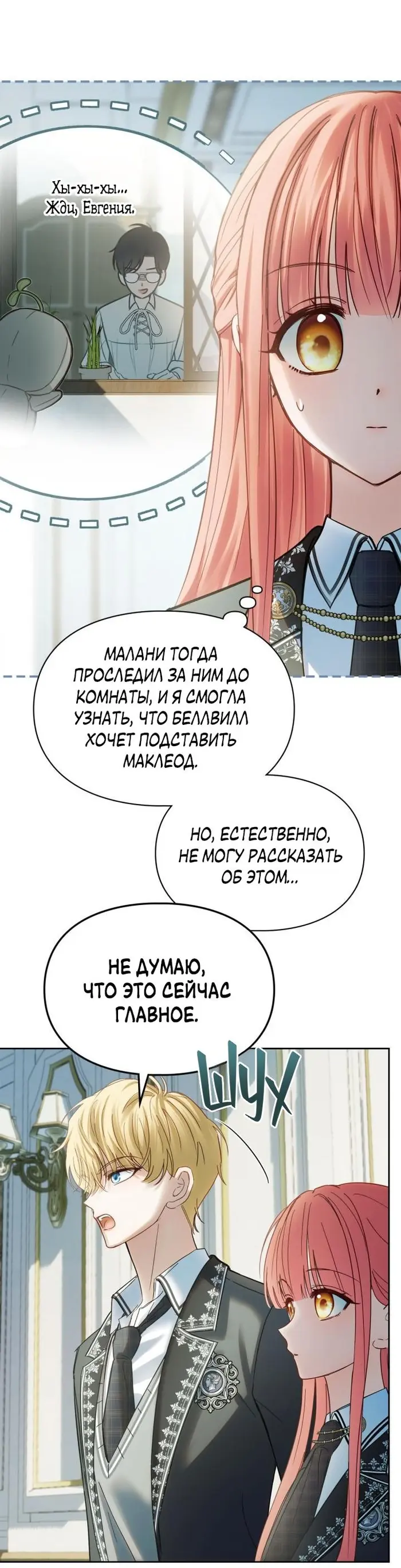 Страница 47