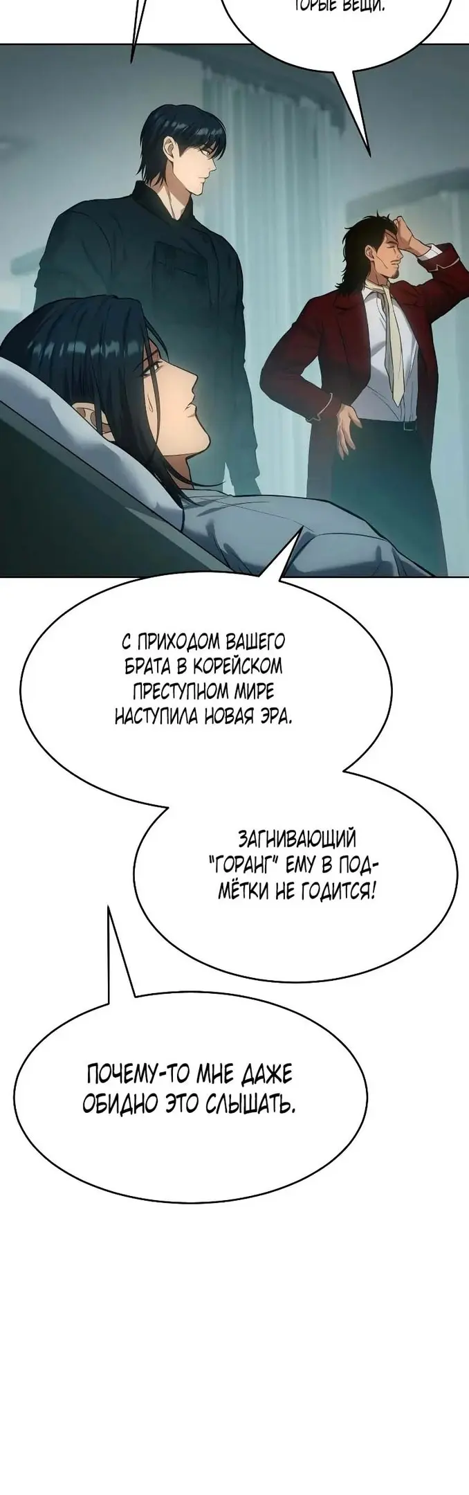 Страница 68