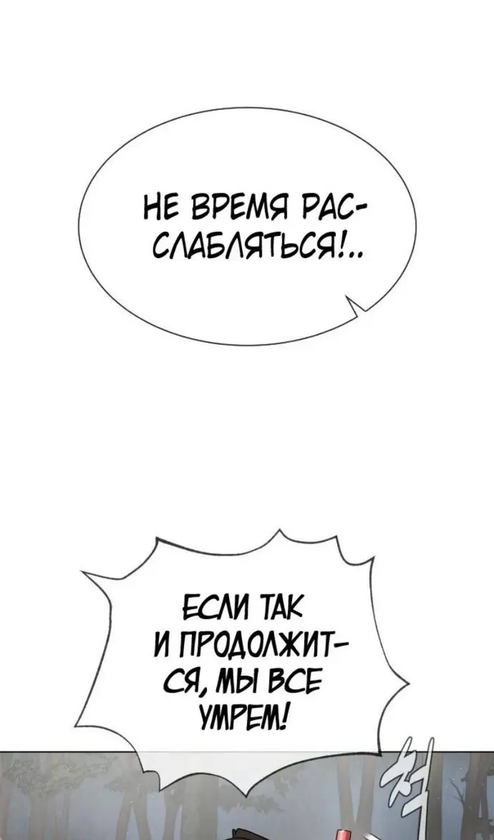 Страница 101