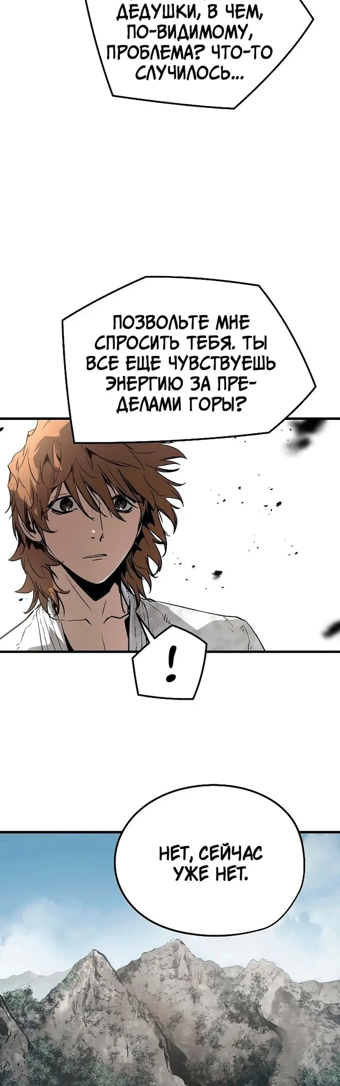 Страница 55