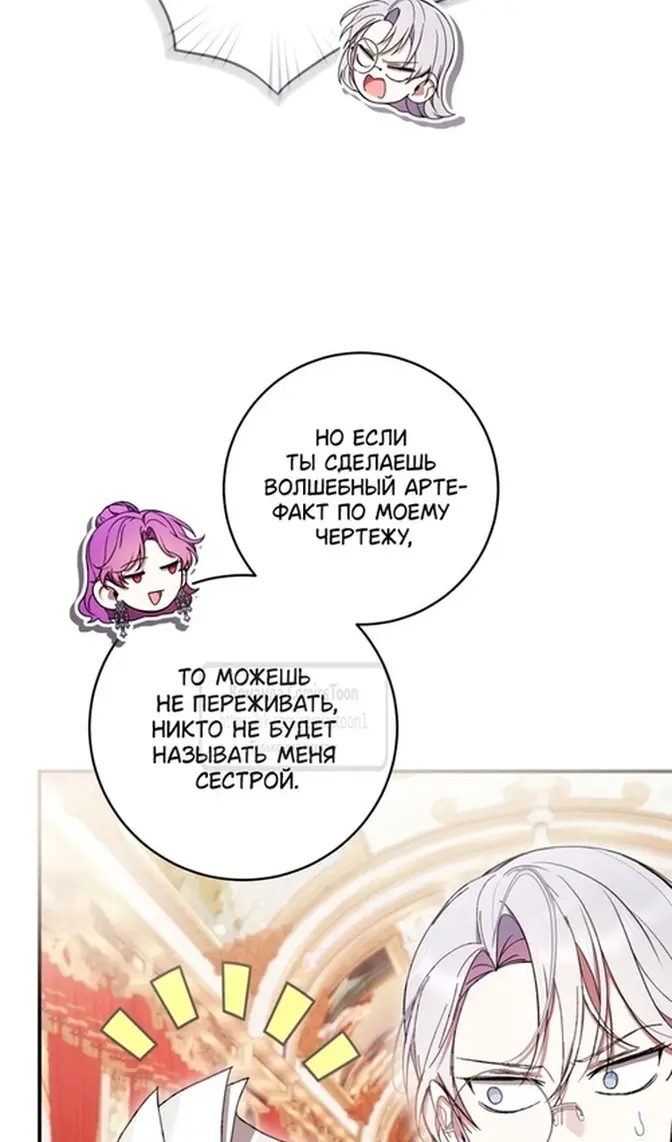 Страница 53