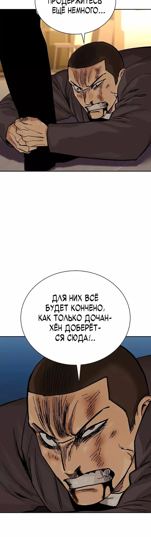 Страница 49