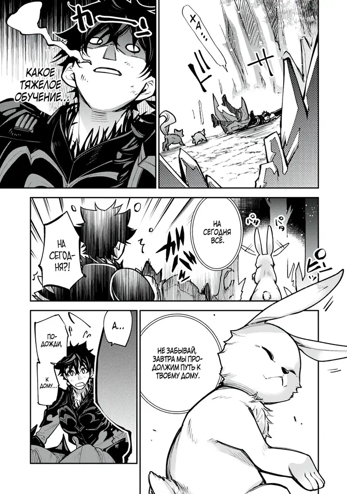 Страница 22