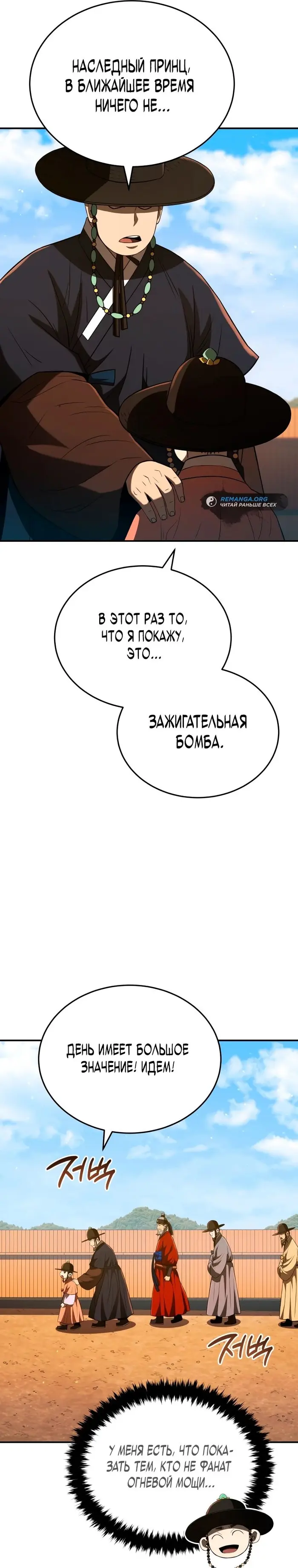 Страница 21