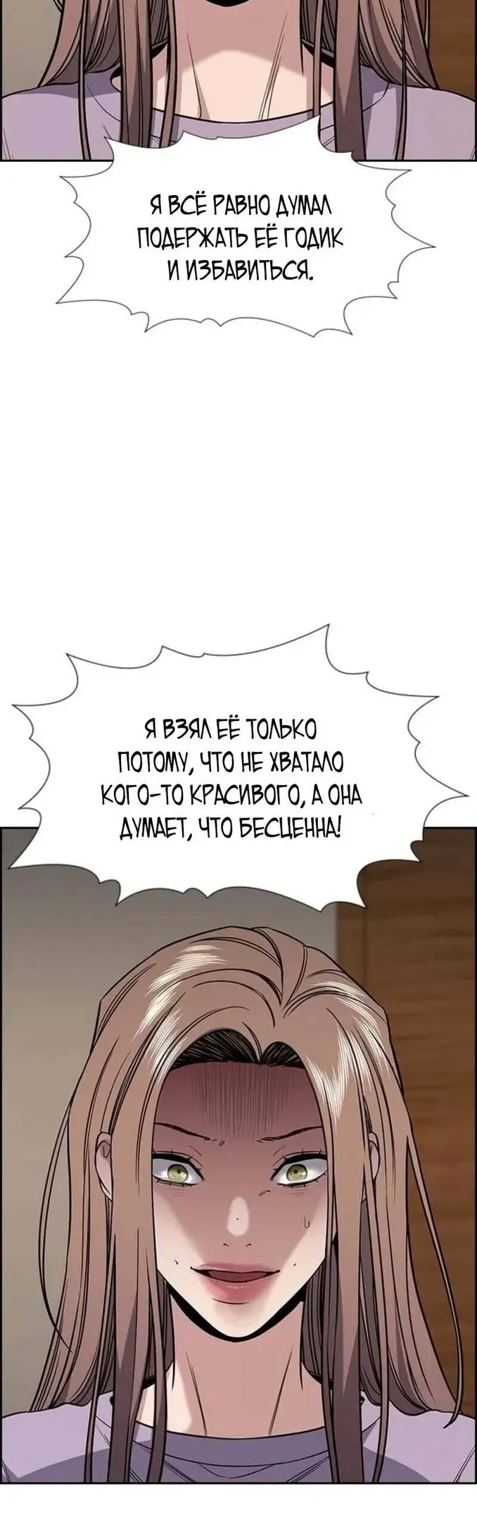 Страница 50
