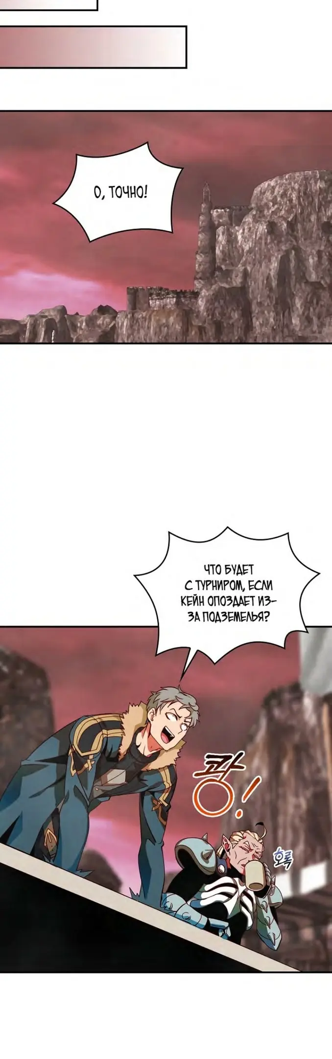 Страница 42