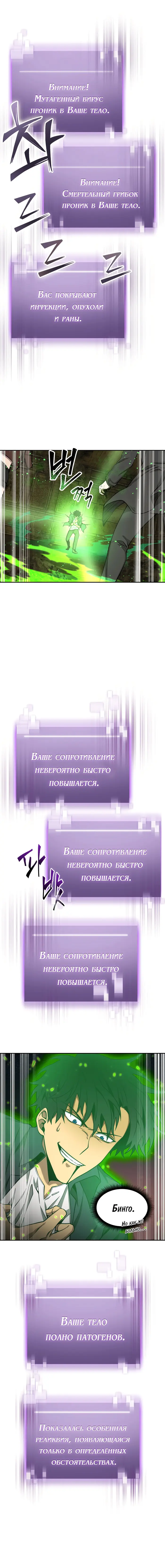Страница 2