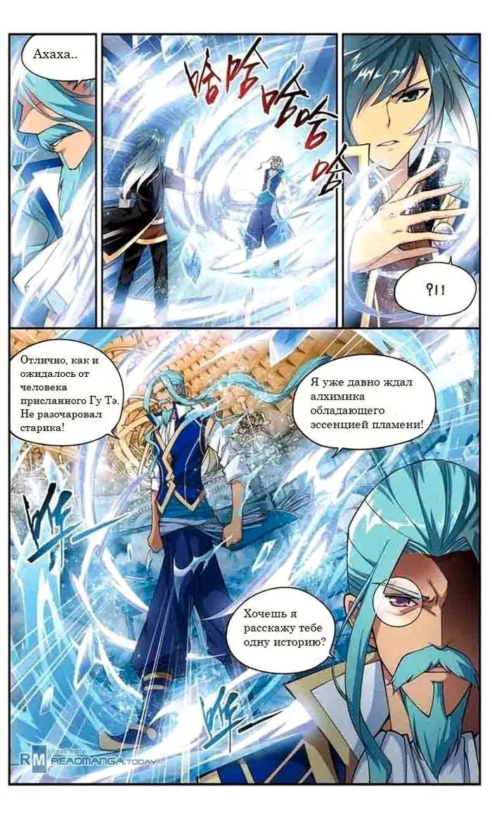 Страница 3