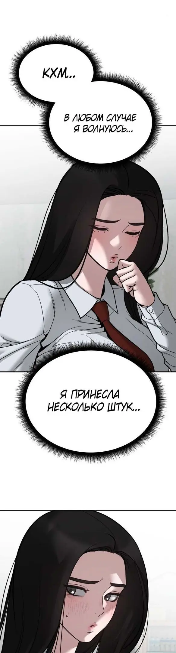 Страница 92