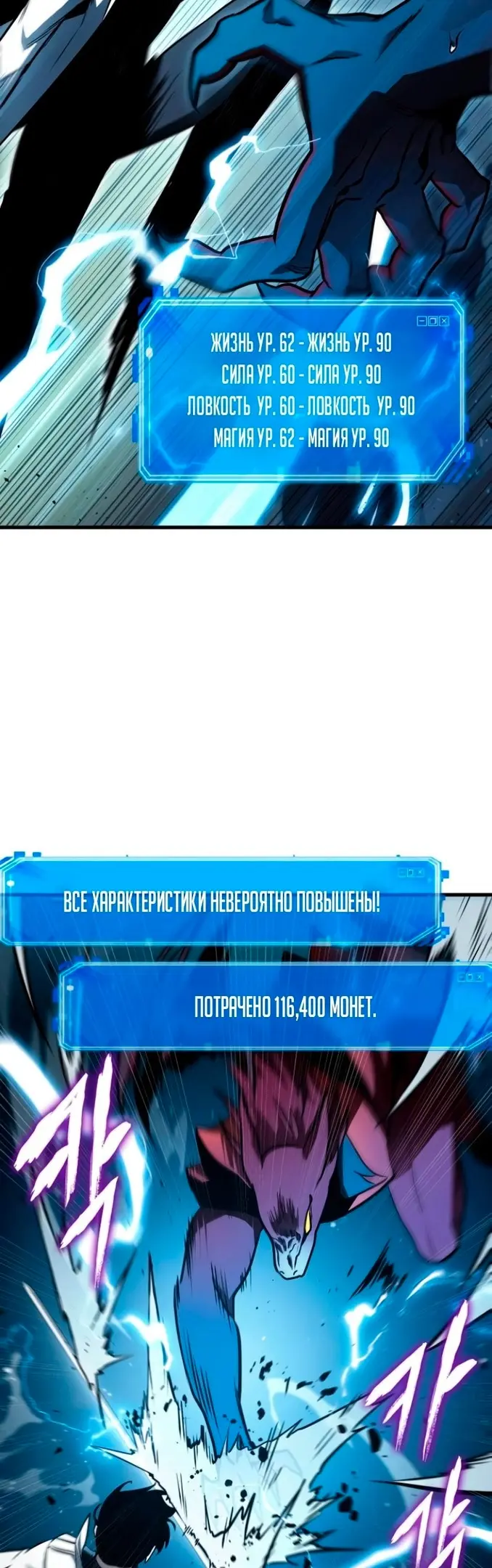 Страница 55