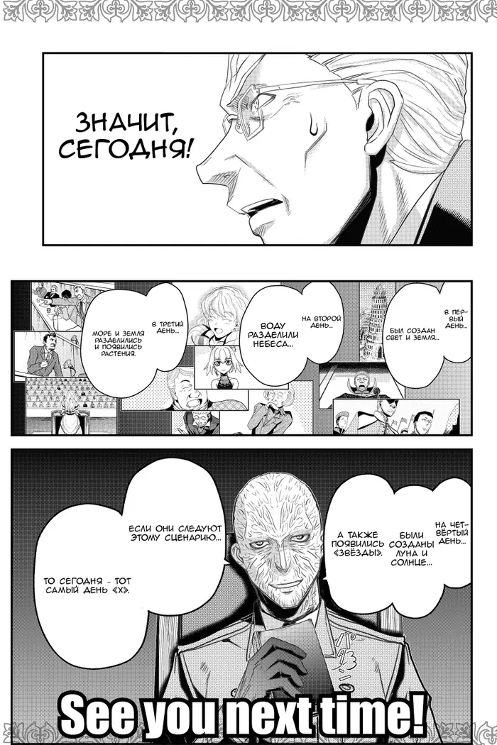Страница 35