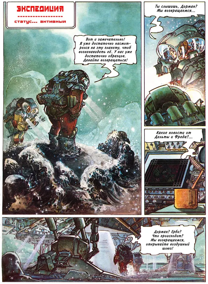 Страница 1