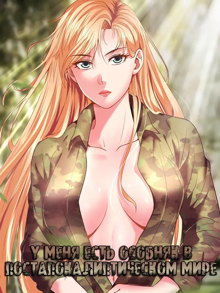 Страница 1