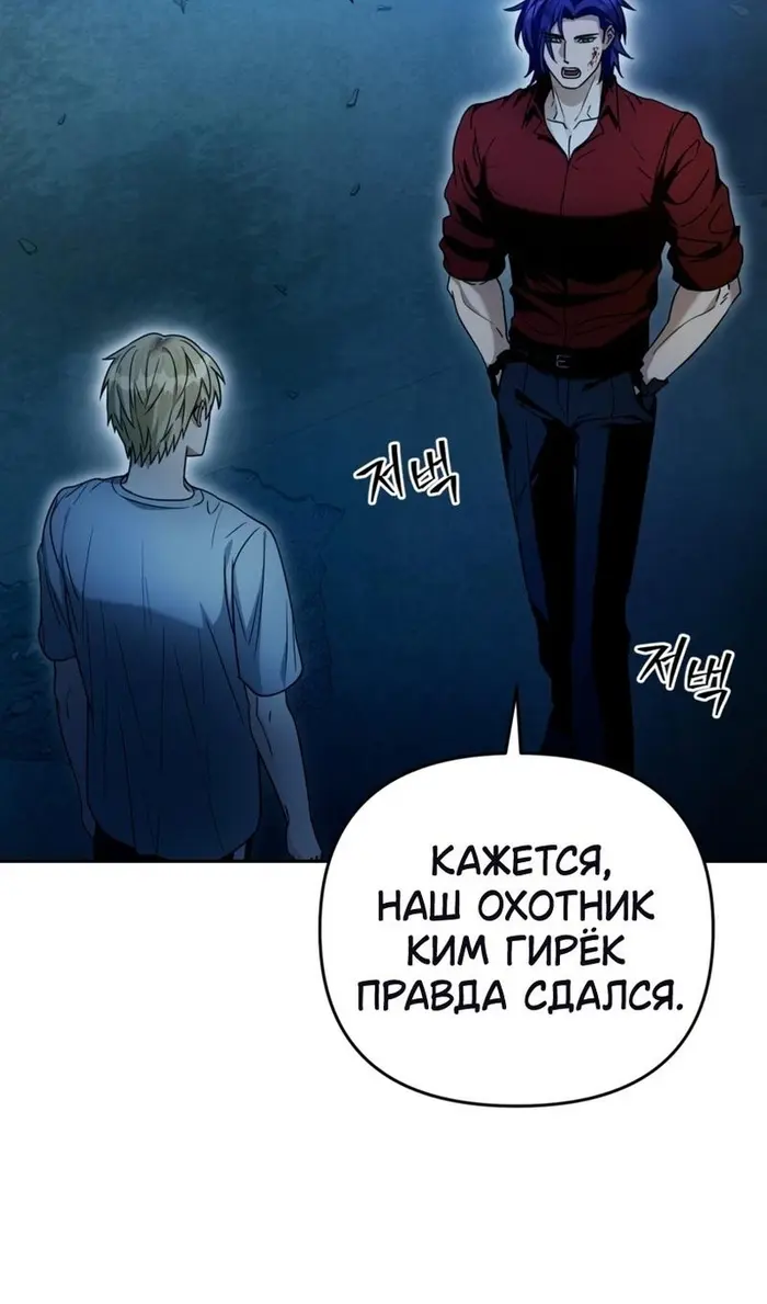 Страница 78