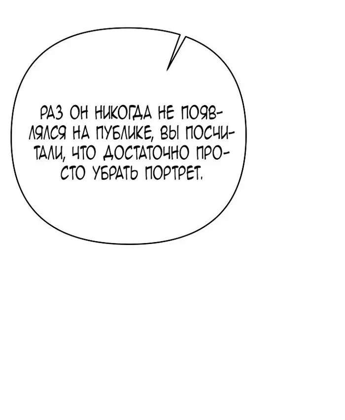 Страница 73