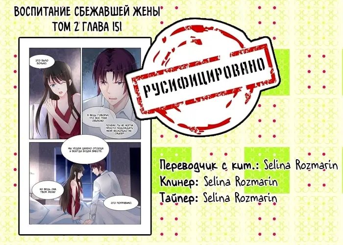 Страница 1