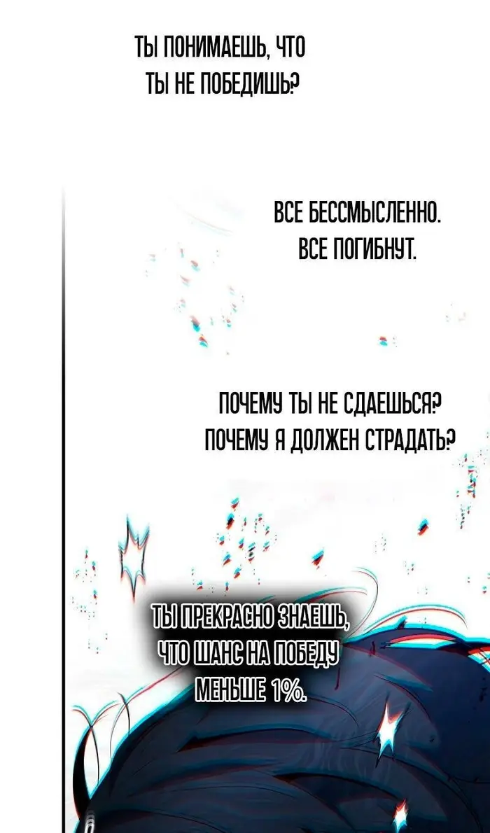 Страница 61