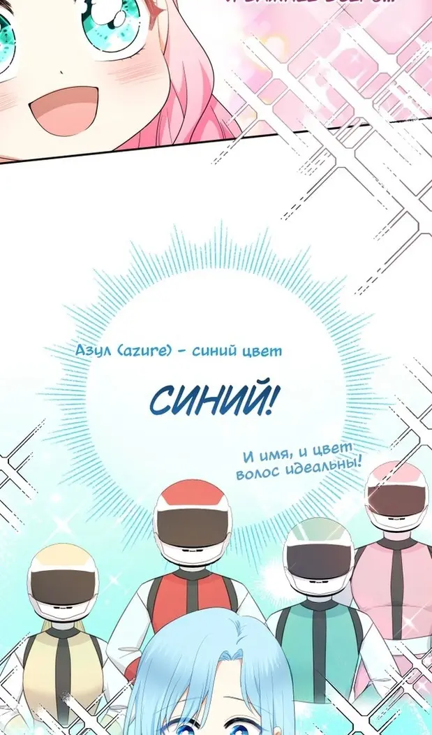 Страница 42