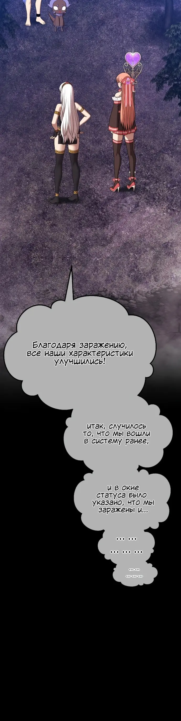 Страница 92