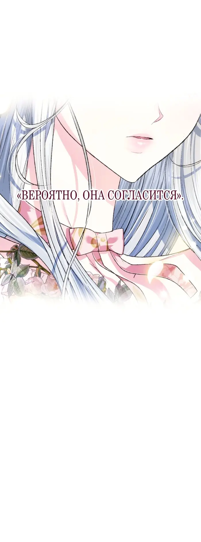 Страница 93