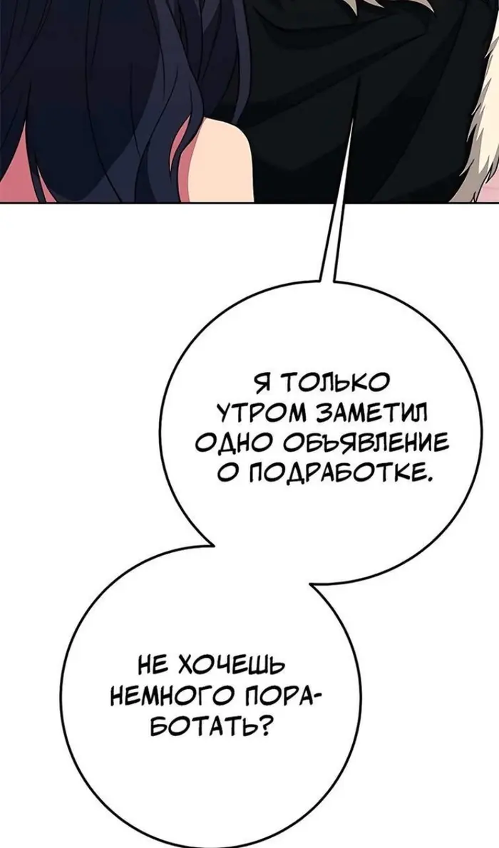 Страница 97