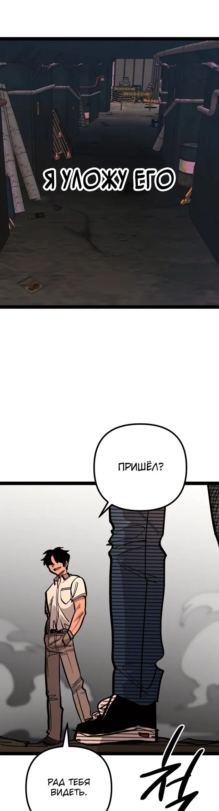 Страница 34