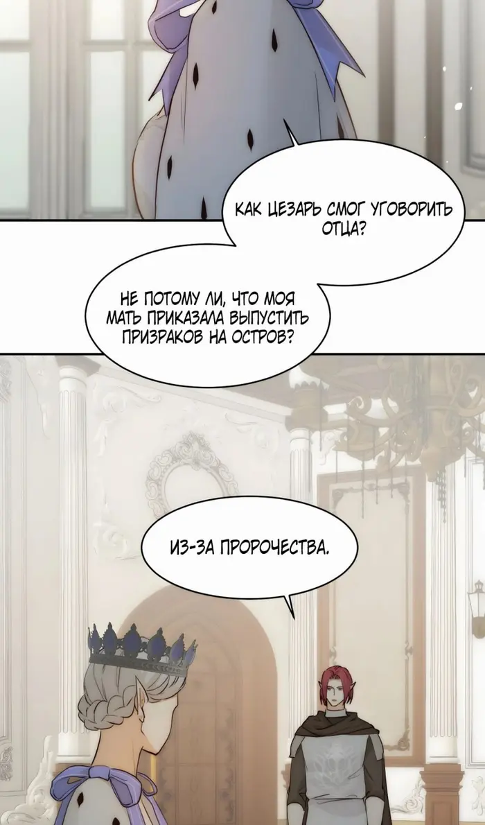 Страница 65