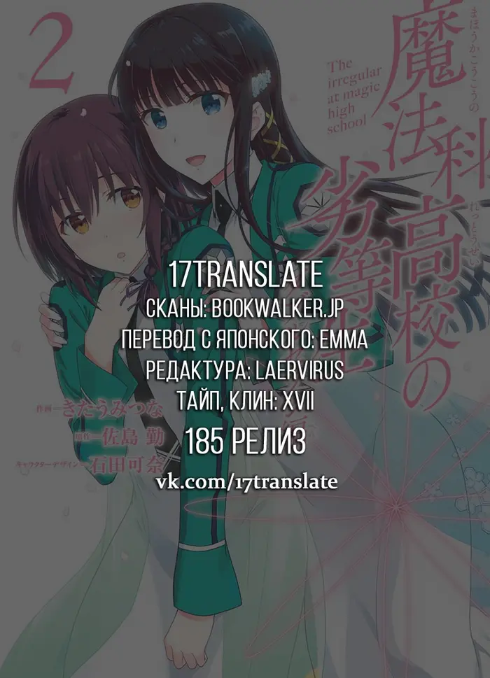 Страница 21