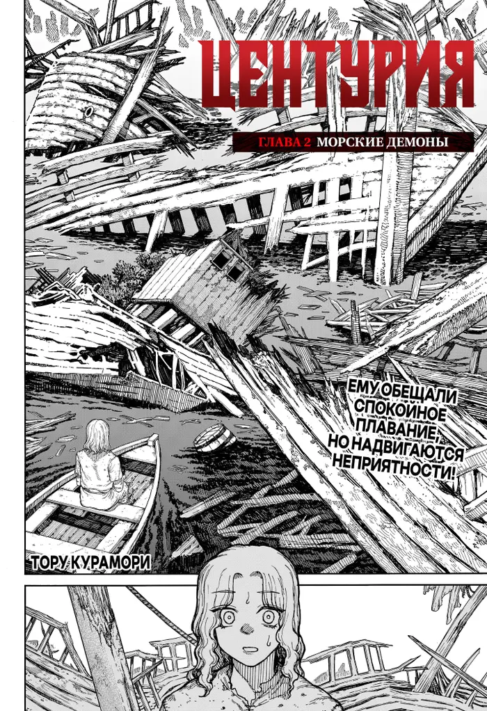 Страница 4