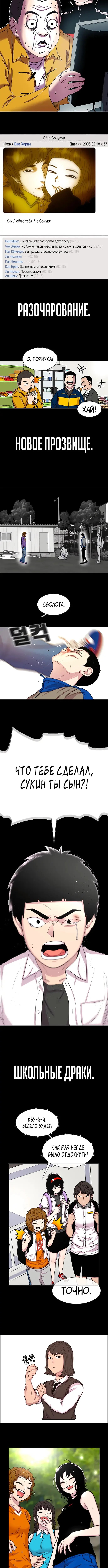 Страница 21