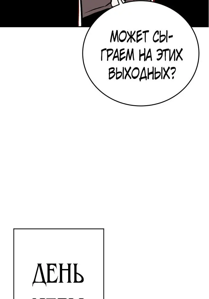 Страница 65