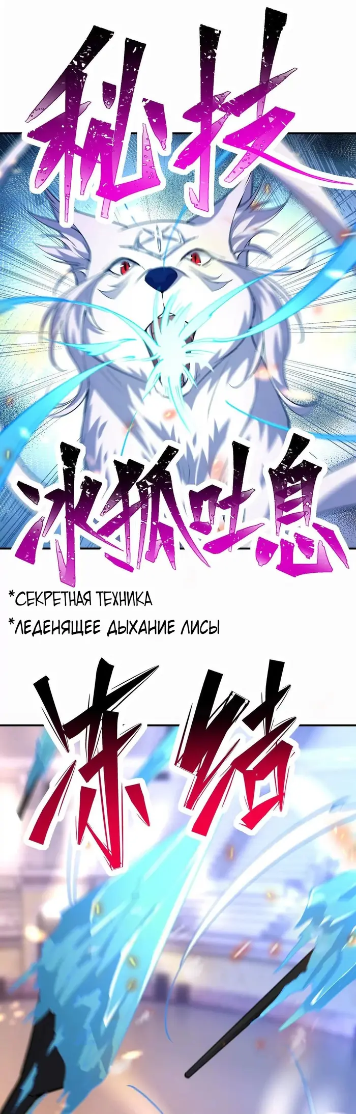 Страница 49