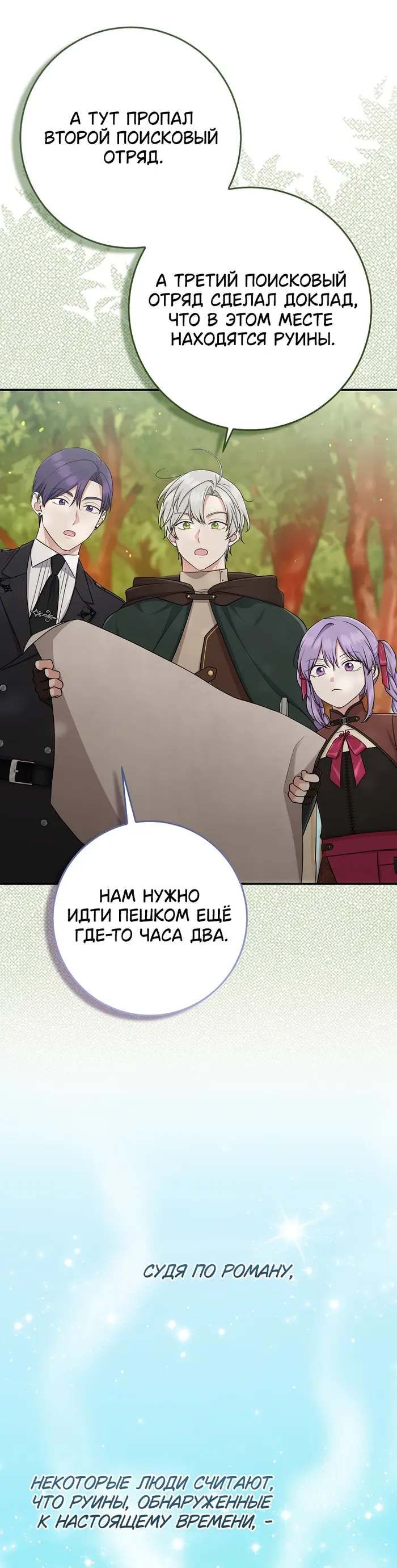 Страница 49