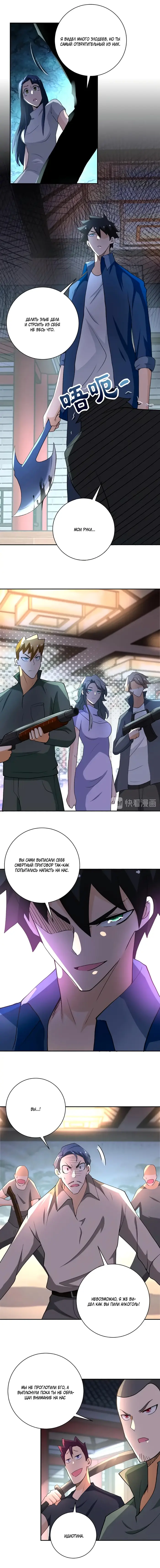 Страница 7