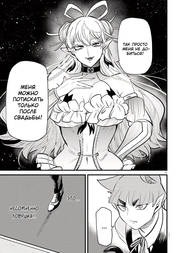Страница 21