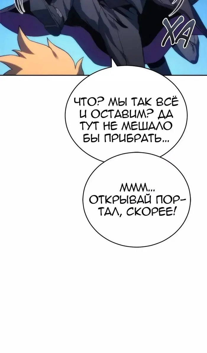 Страница 88