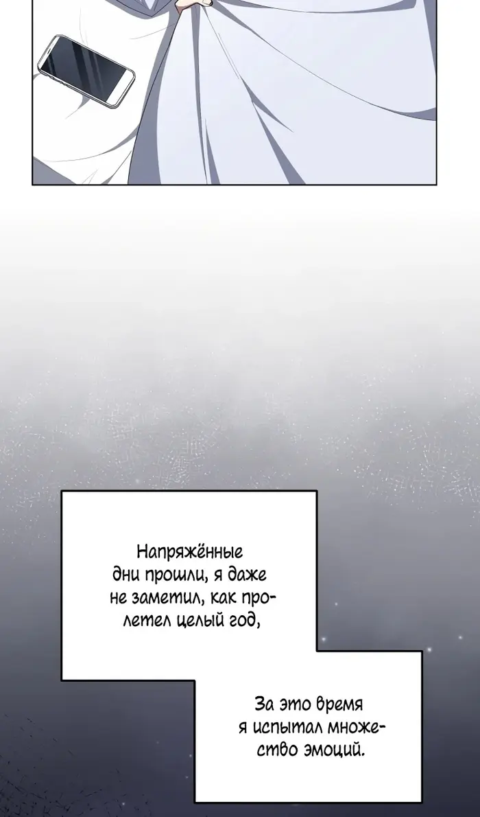 Страница 74