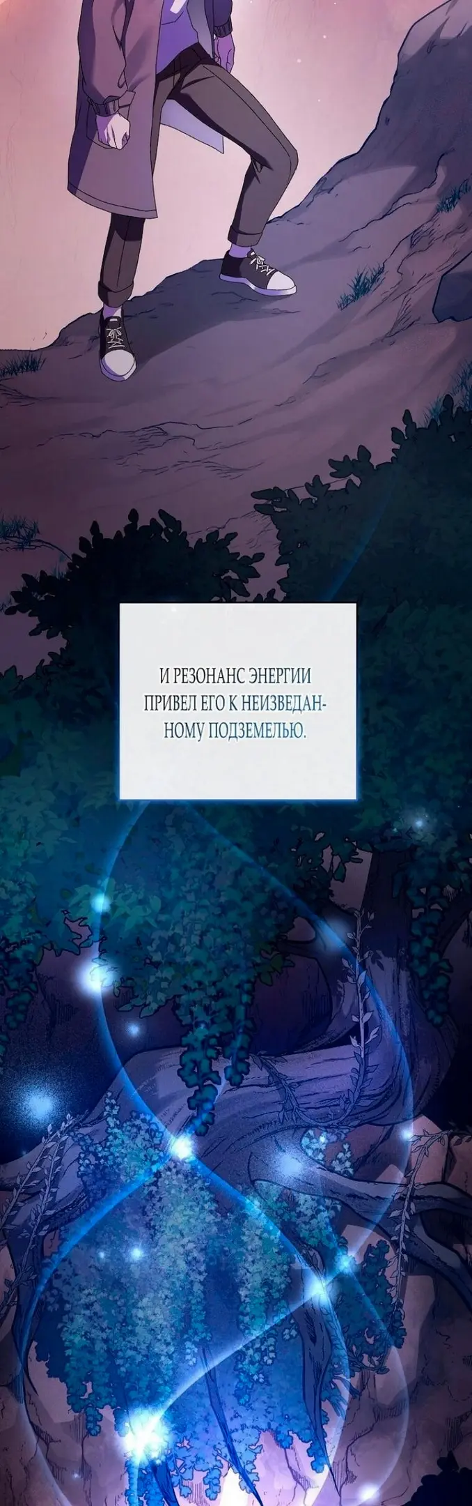 Страница 24