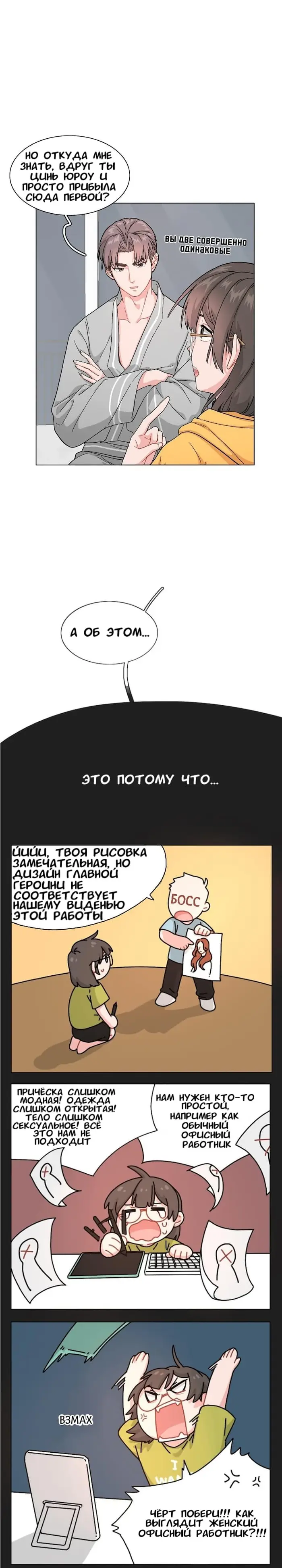 Страница 12