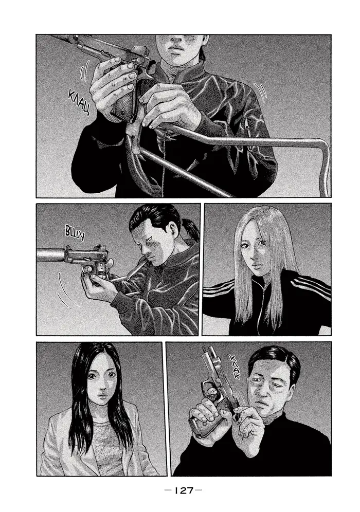 Страница 15