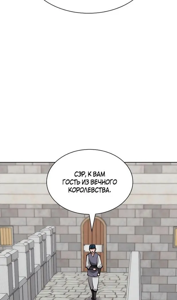 Страница 80