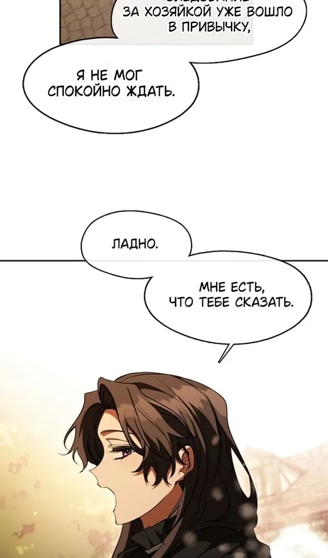Страница 61