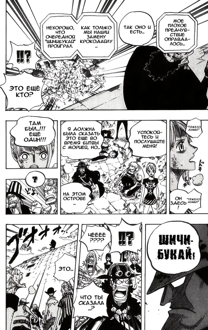 Страница 13