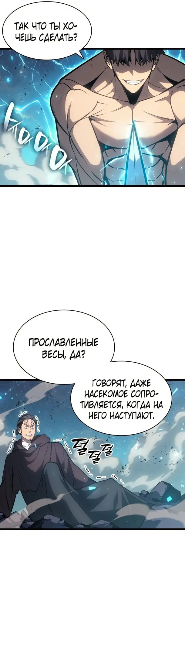 Страница 60
