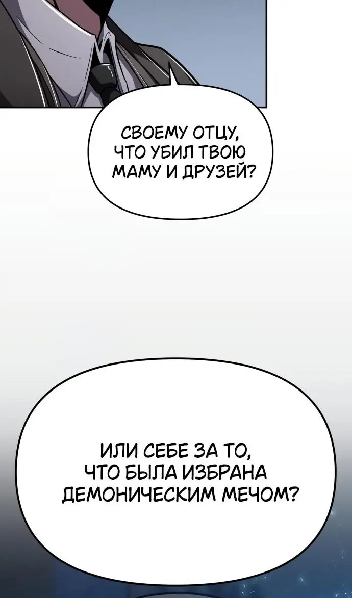 Страница 68