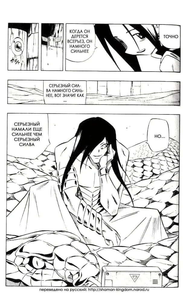 Страница 19