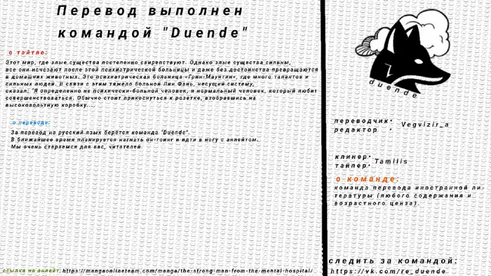 Страница 9