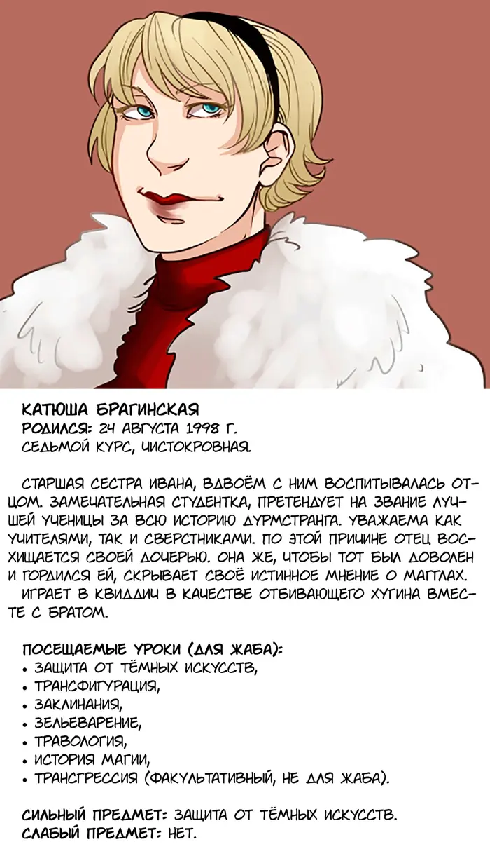 Страница 13