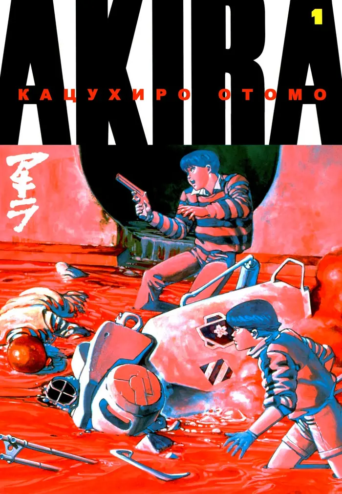 Страница 1
